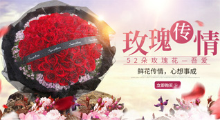 湖北宜昌市夷陵区鲜花速递